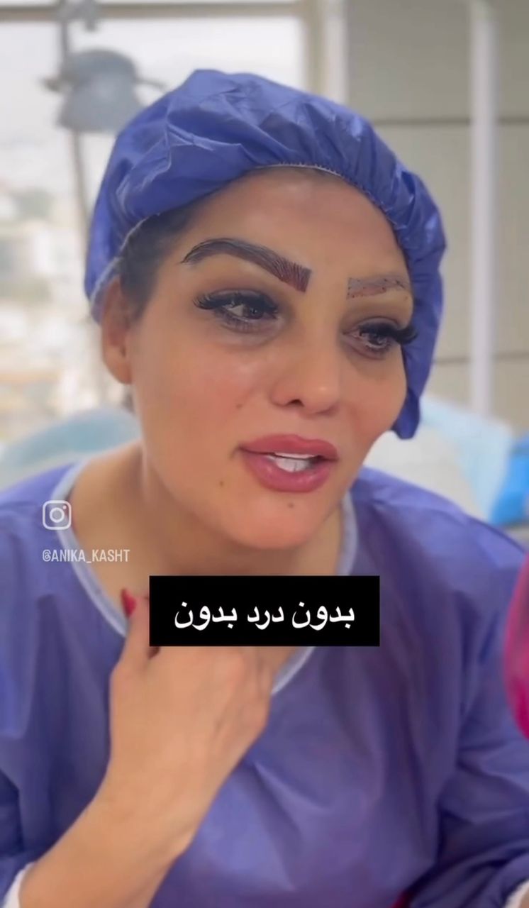 فکرشم نمیکرد انقدر تغییر کنه 